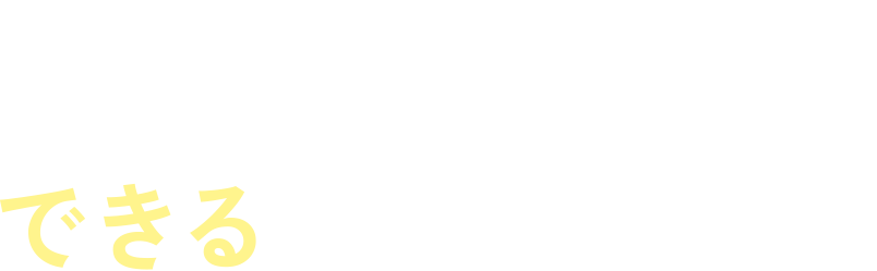 siluluでできるようになること